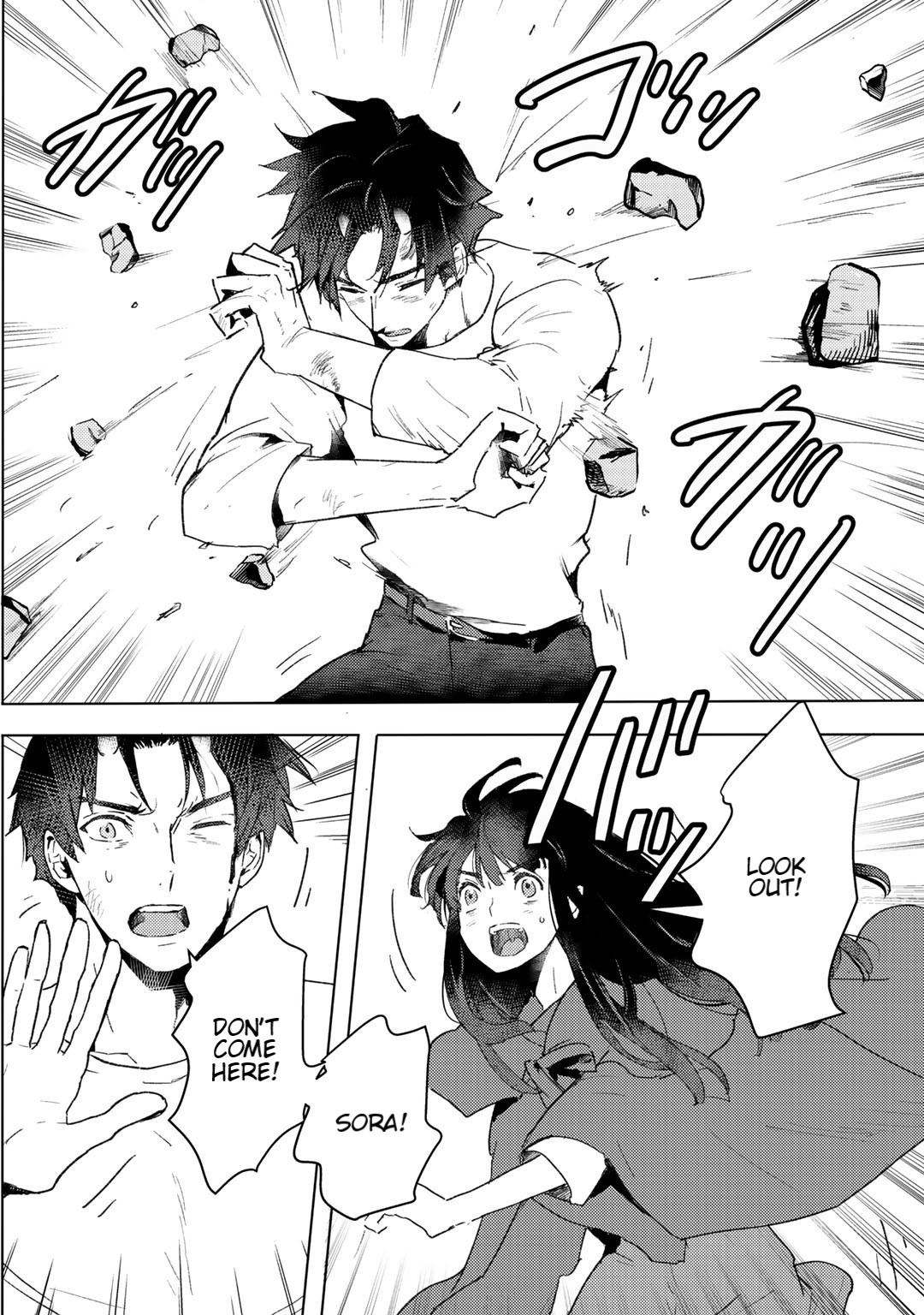 I'm a Former Slave, but I Tried to Buy an Oni Slave Who I Later Found to Have Too Much Energy, so I Want to Throw Him Away... Chapter 11 page 30 - Chapter 11