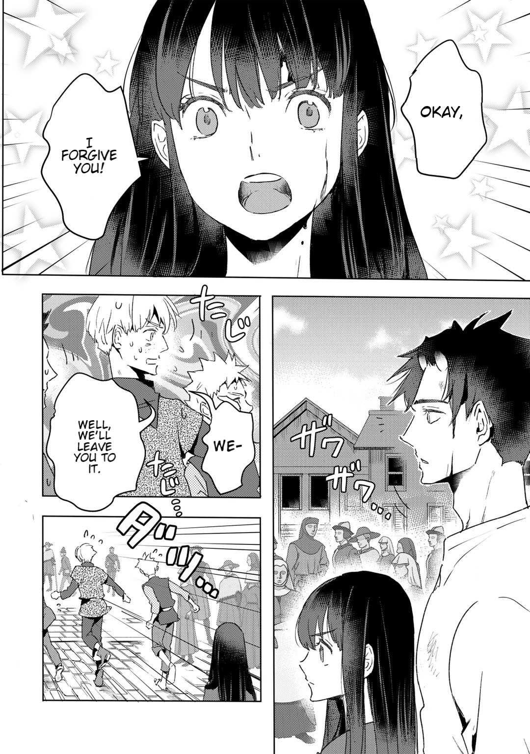 I'm a Former Slave, but I Tried to Buy an Oni Slave Who I Later Found to Have Too Much Energy, so I Want to Throw Him Away... Chapter 12 page 12 - Chapter 12
