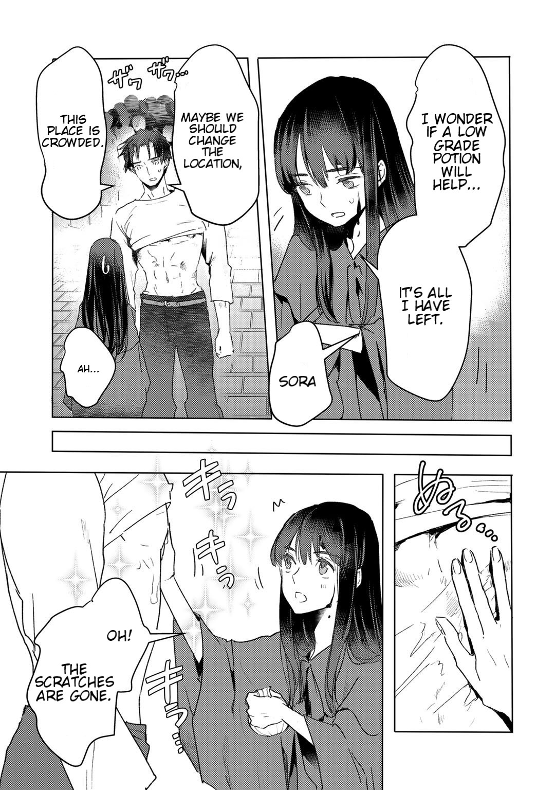 I'm a Former Slave, but I Tried to Buy an Oni Slave Who I Later Found to Have Too Much Energy, so I Want to Throw Him Away... Chapter 12 page 15 - Chapter 12