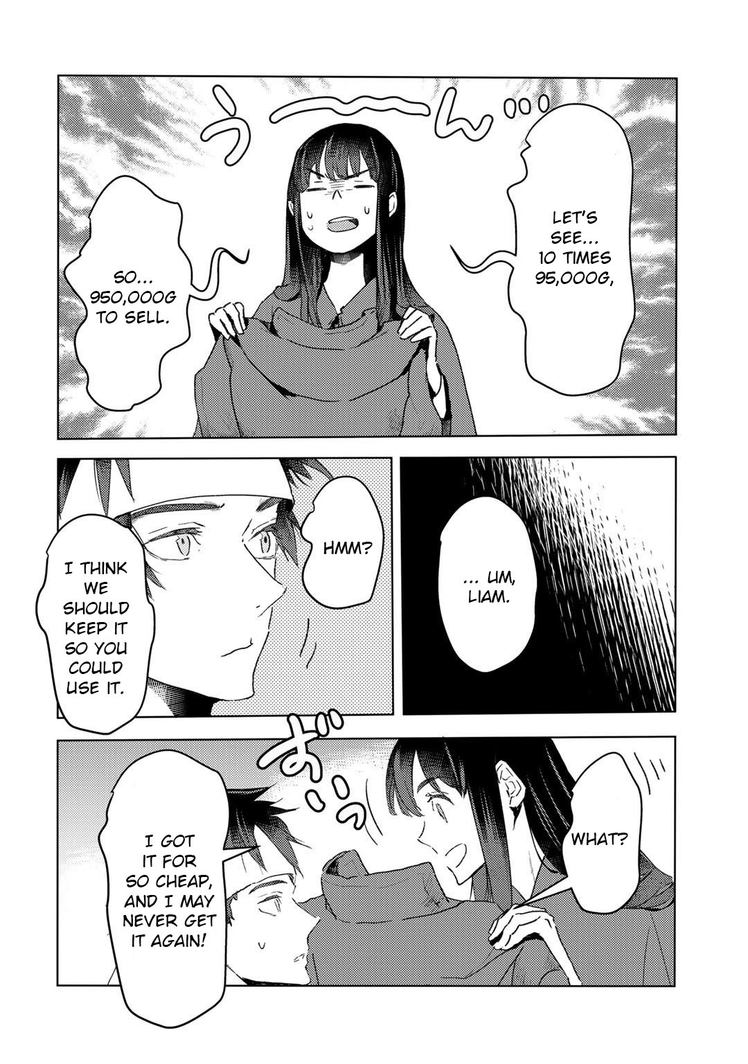 I'm a Former Slave, but I Tried to Buy an Oni Slave Who I Later Found to Have Too Much Energy, so I Want to Throw Him Away... Chapter 13 page 27 - Chapter 13