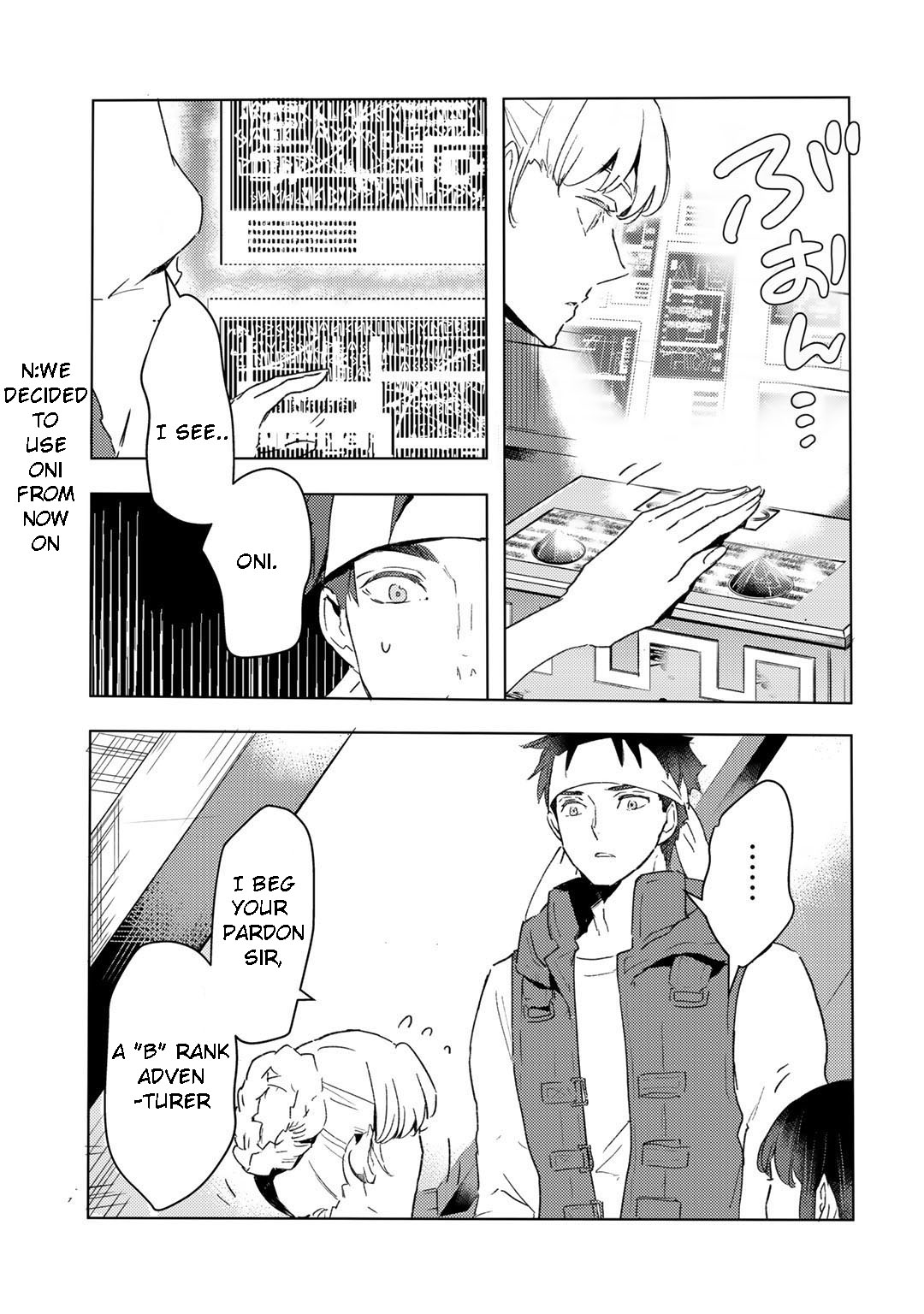 I'm a Former Slave, but I Tried to Buy an Oni Slave Who I Later Found to Have Too Much Energy, so I Want to Throw Him Away... Chapter 15 page 18 - Chapter 15