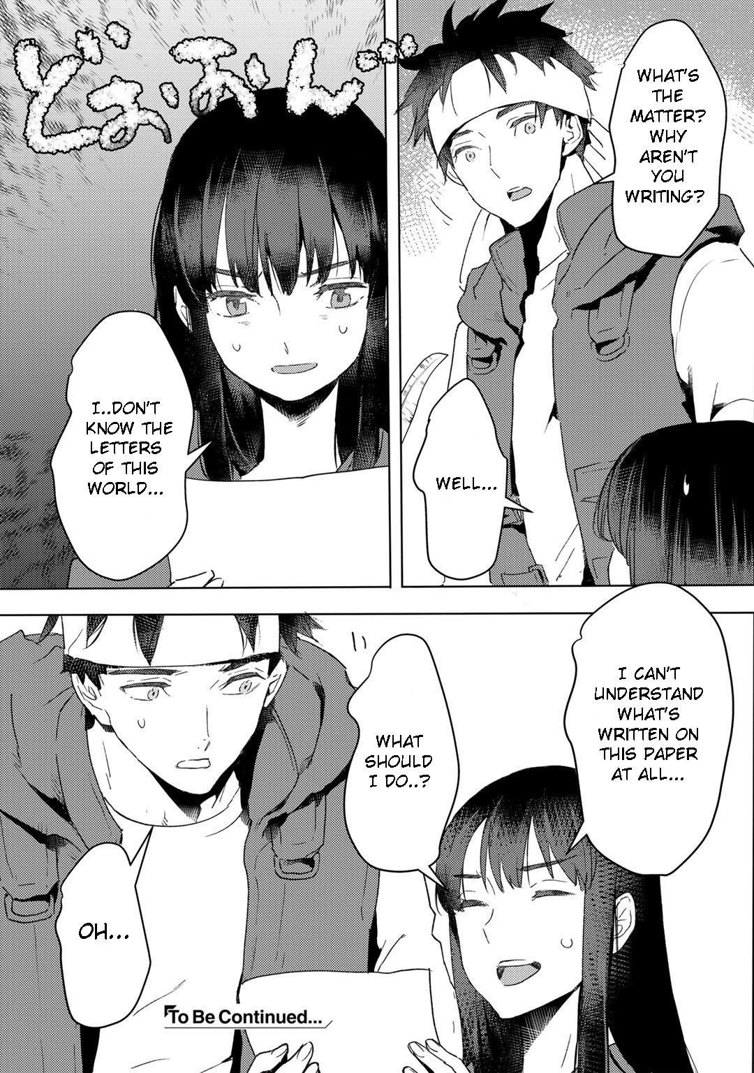 I'm a Former Slave, but I Tried to Buy an Oni Slave Who I Later Found to Have Too Much Energy, so I Want to Throw Him Away... Chapter 15 page 22 - Chapter 15