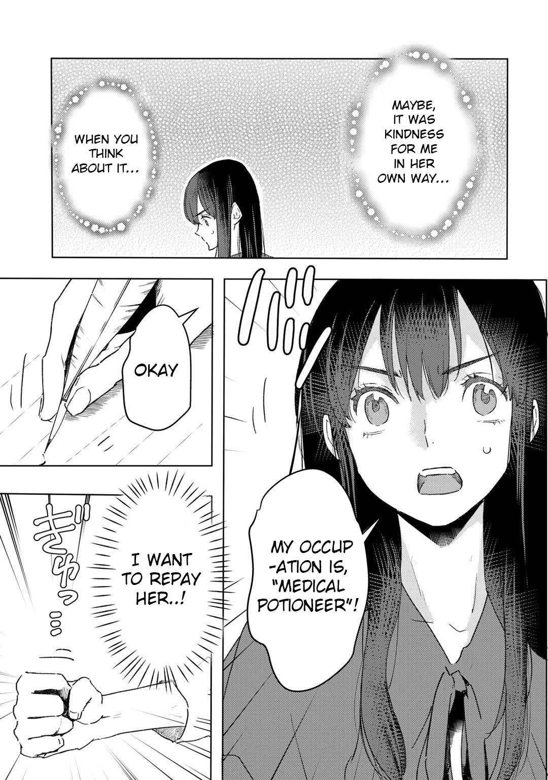 I'm a Former Slave, but I Tried to Buy an Oni Slave Who I Later Found to Have Too Much Energy, so I Want to Throw Him Away... Chapter 16 page 10 - Chapter 16