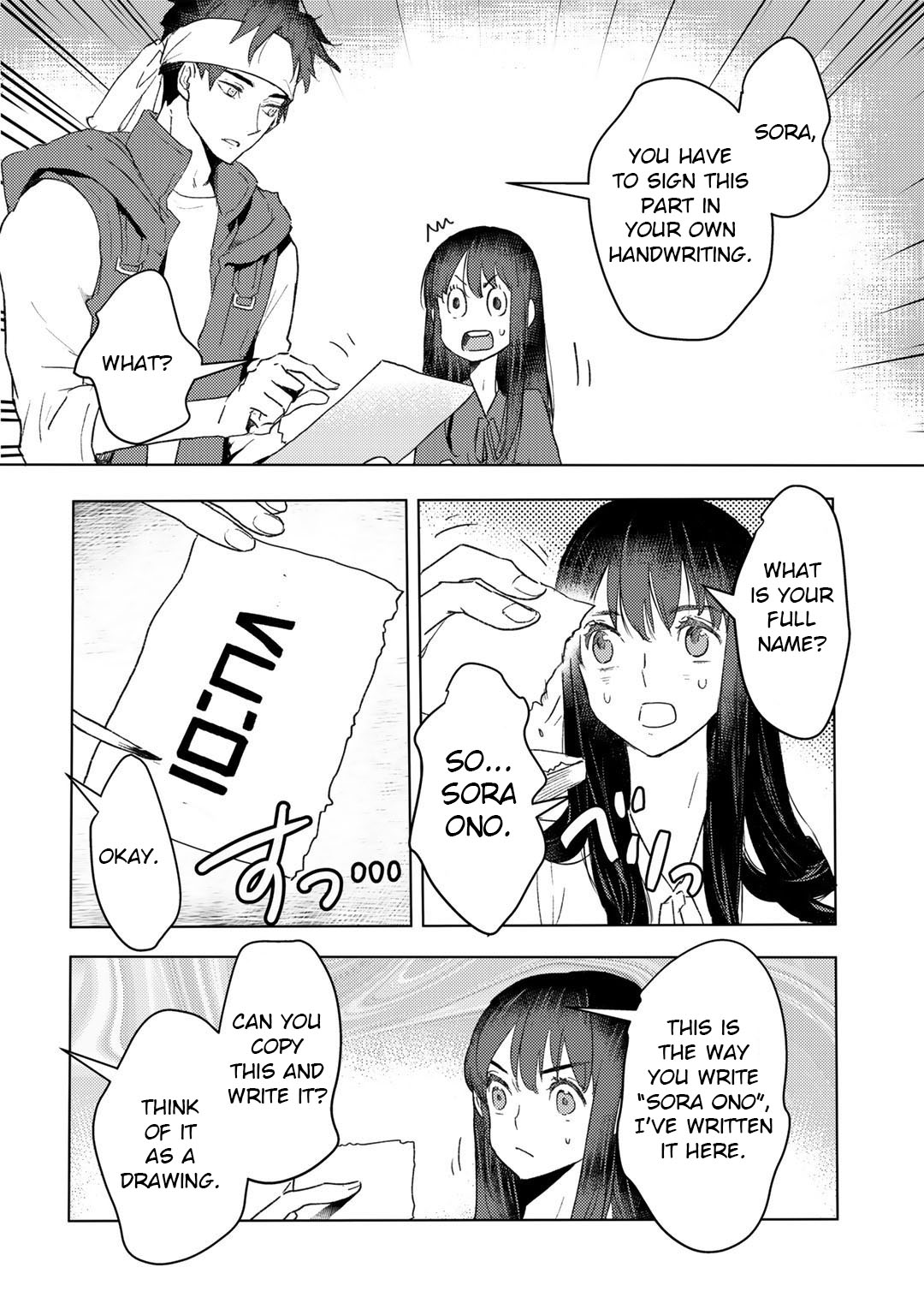 I'm a Former Slave, but I Tried to Buy an Oni Slave Who I Later Found to Have Too Much Energy, so I Want to Throw Him Away... Chapter 16 page 11 - Chapter 16