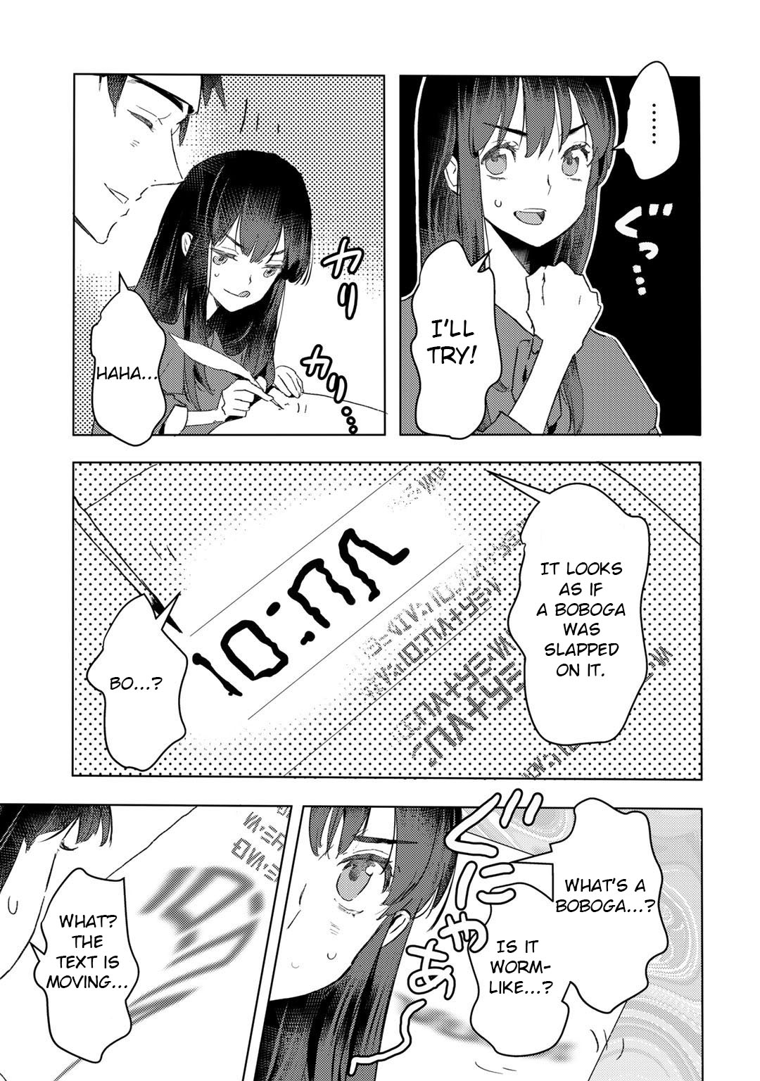 I'm a Former Slave, but I Tried to Buy an Oni Slave Who I Later Found to Have Too Much Energy, so I Want to Throw Him Away... Chapter 16 page 12 - Chapter 16