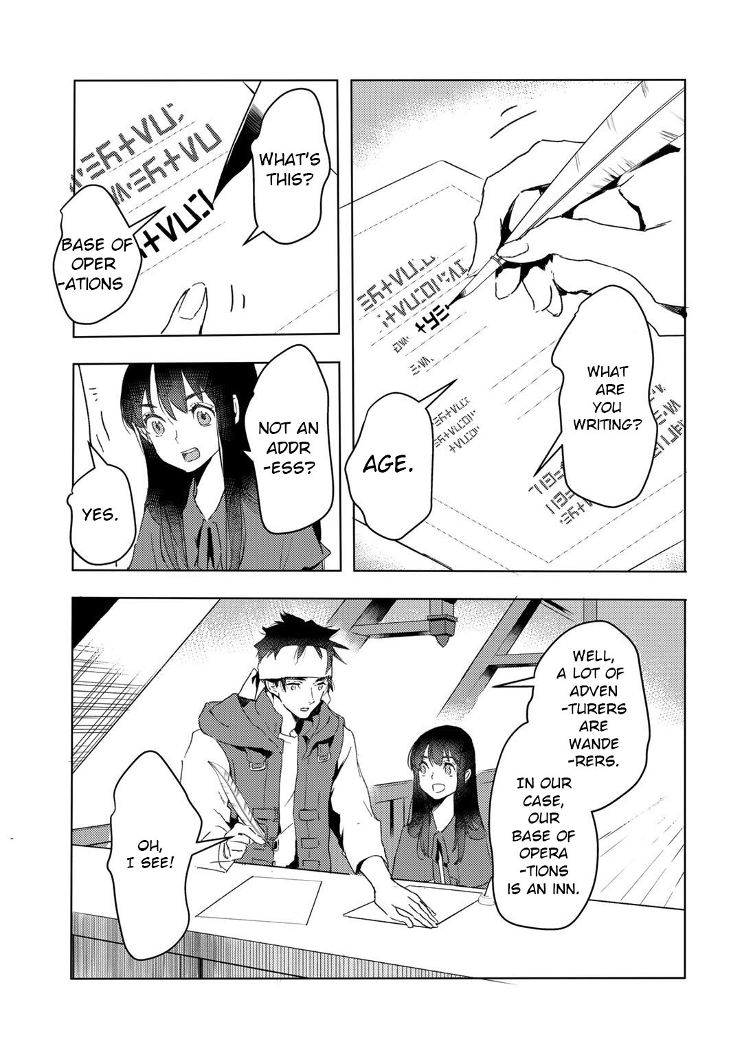 I'm a Former Slave, but I Tried to Buy an Oni Slave Who I Later Found to Have Too Much Energy, so I Want to Throw Him Away... Chapter 16 page 4 - Chapter 16