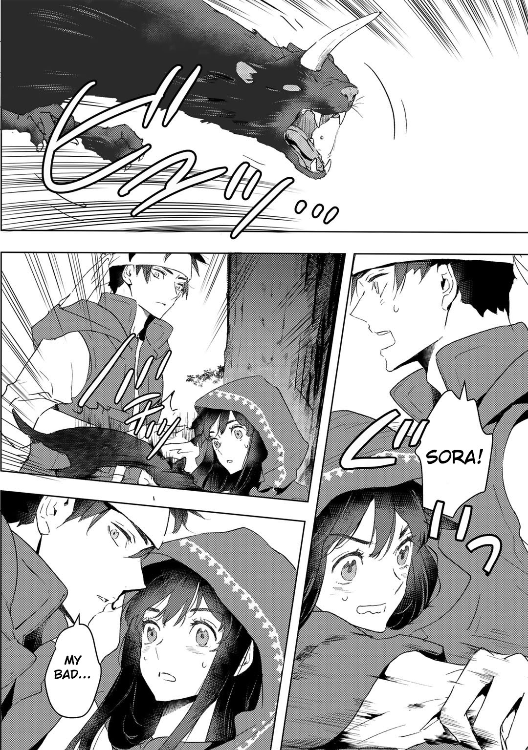 I'm a Former Slave, but I Tried to Buy an Oni Slave Who I Later Found to Have Too Much Energy, so I Want to Throw Him Away... Chapter 17 page 18 - Chapter 17