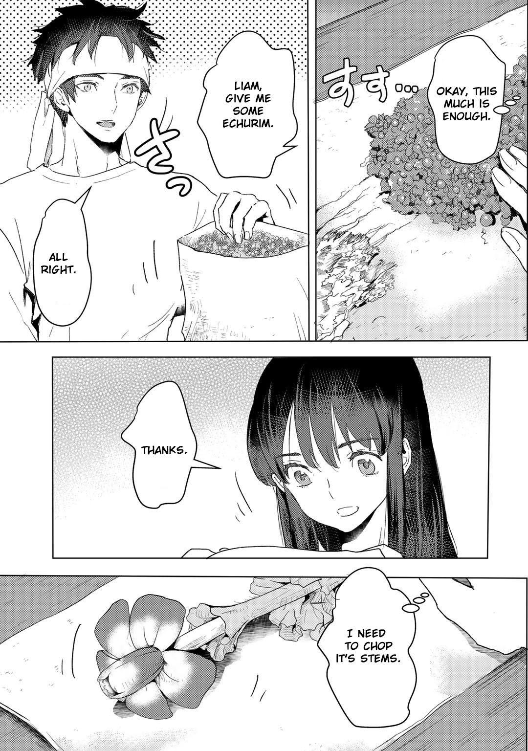 I'm a Former Slave, but I Tried to Buy an Oni Slave Who I Later Found to Have Too Much Energy, so I Want to Throw Him Away... Chapter 18 page 17 - Chapter 18