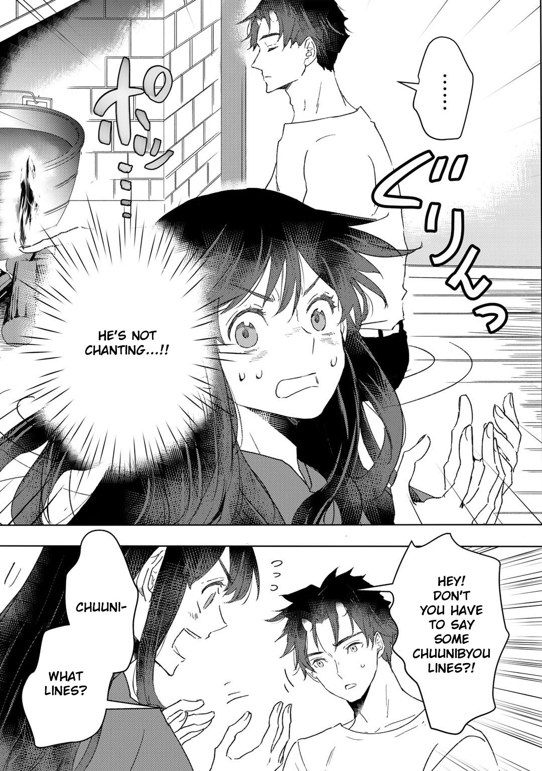 I'm a Former Slave, but I Tried to Buy an Oni Slave Who I Later Found to Have Too Much Energy, so I Want to Throw Him Away... Chapter 19 page 2 - Chapter 19