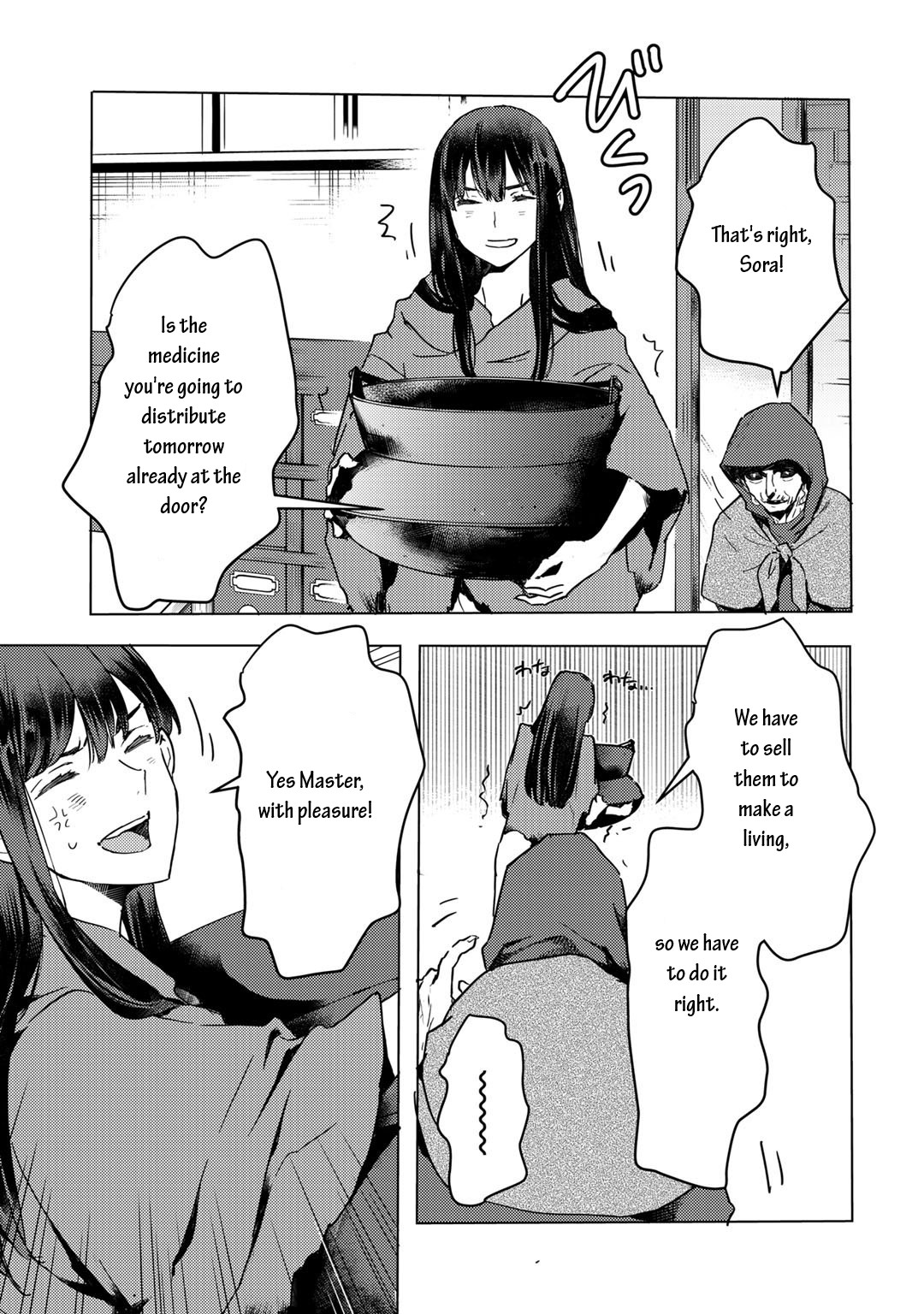 I'm a Former Slave, but I Tried to Buy an Oni Slave Who I Later Found to Have Too Much Energy, so I Want to Throw Him Away... Chapter 2.1 page 5 - Chapter 2.1