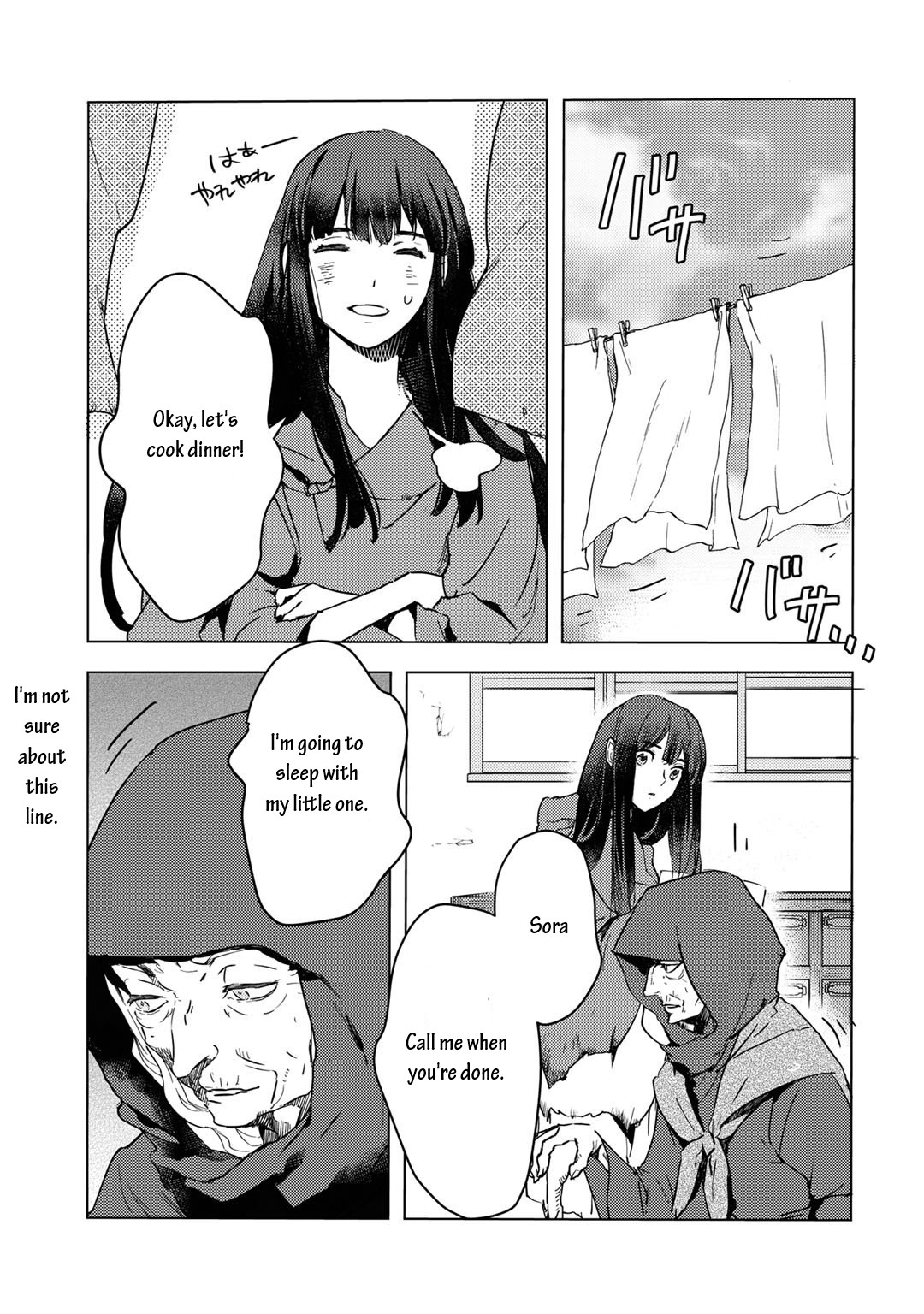 I'm a Former Slave, but I Tried to Buy an Oni Slave Who I Later Found to Have Too Much Energy, so I Want to Throw Him Away... Chapter 2.1 page 7 - Chapter 2.1