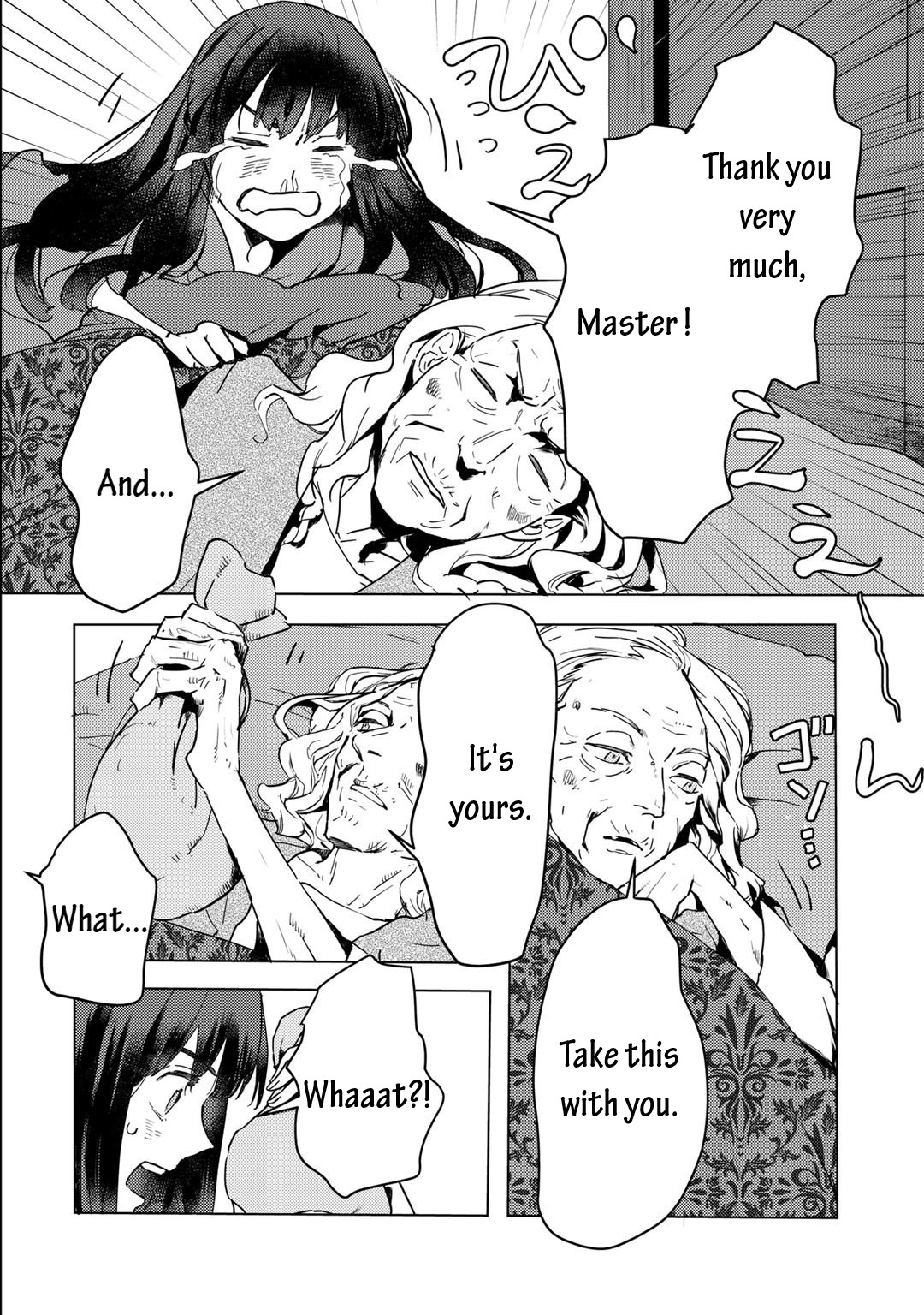 I'm a Former Slave, but I Tried to Buy an Oni Slave Who I Later Found to Have Too Much Energy, so I Want to Throw Him Away... Chapter 2.2 page 6 - Chapter 2.2