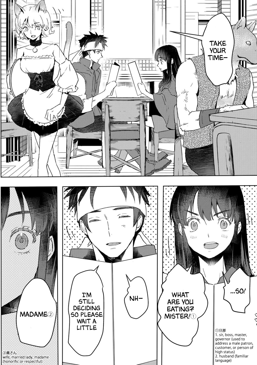 I'm a Former Slave, but I Tried to Buy an Oni Slave Who I Later Found to Have Too Much Energy, so I Want to Throw Him Away... Chapter 20 page 24 - Chapter 20