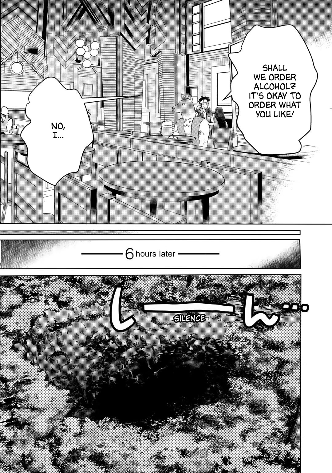 I'm a Former Slave, but I Tried to Buy an Oni Slave Who I Later Found to Have Too Much Energy, so I Want to Throw Him Away... Chapter 21 page 14 - Chapter 21