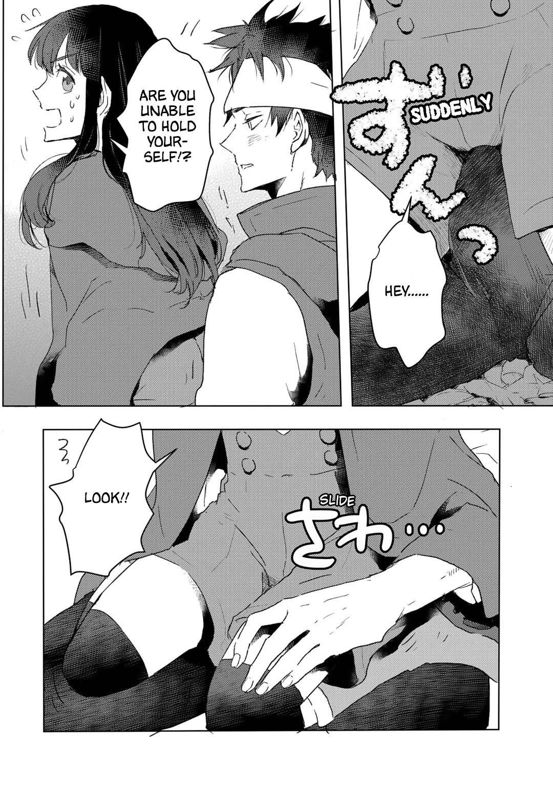 I'm a Former Slave, but I Tried to Buy an Oni Slave Who I Later Found to Have Too Much Energy, so I Want to Throw Him Away... Chapter 22 page 18 - Chapter 22