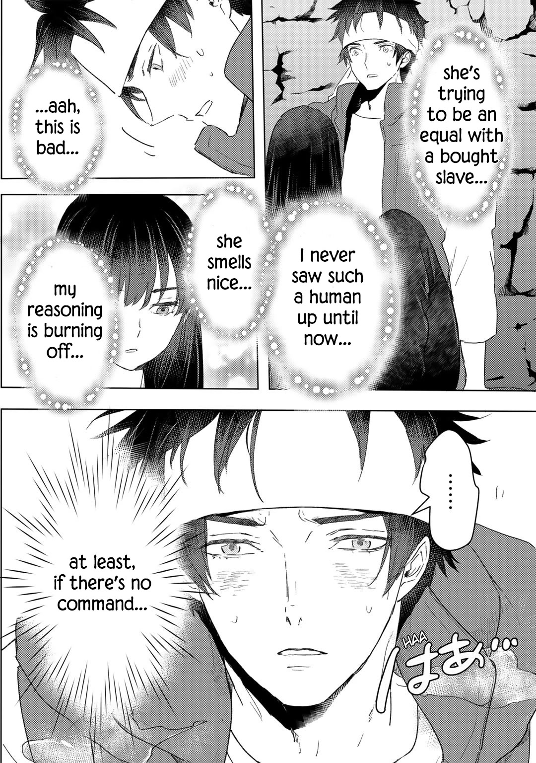 I'm a Former Slave, but I Tried to Buy an Oni Slave Who I Later Found to Have Too Much Energy, so I Want to Throw Him Away... Chapter 23 page 16 - Chapter 23