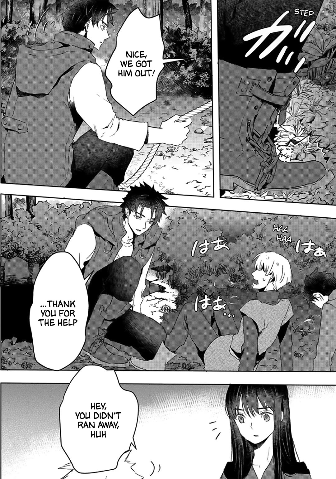 I'm a Former Slave, but I Tried to Buy an Oni Slave Who I Later Found to Have Too Much Energy, so I Want to Throw Him Away... Chapter 25 page 14 - Chapter 25