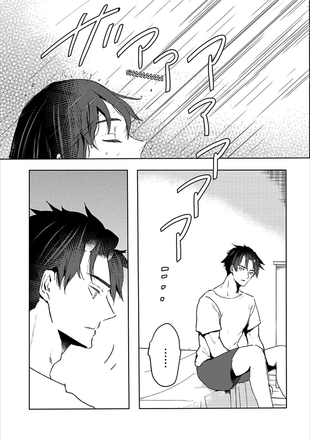 I'm a Former Slave, but I Tried to Buy an Oni Slave Who I Later Found to Have Too Much Energy, so I Want to Throw Him Away... Chapter 26 page 13 - Chapter 26