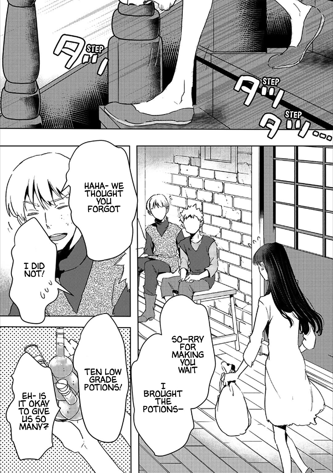 I'm a Former Slave, but I Tried to Buy an Oni Slave Who I Later Found to Have Too Much Energy, so I Want to Throw Him Away... Chapter 27 page 9 - Chapter 27