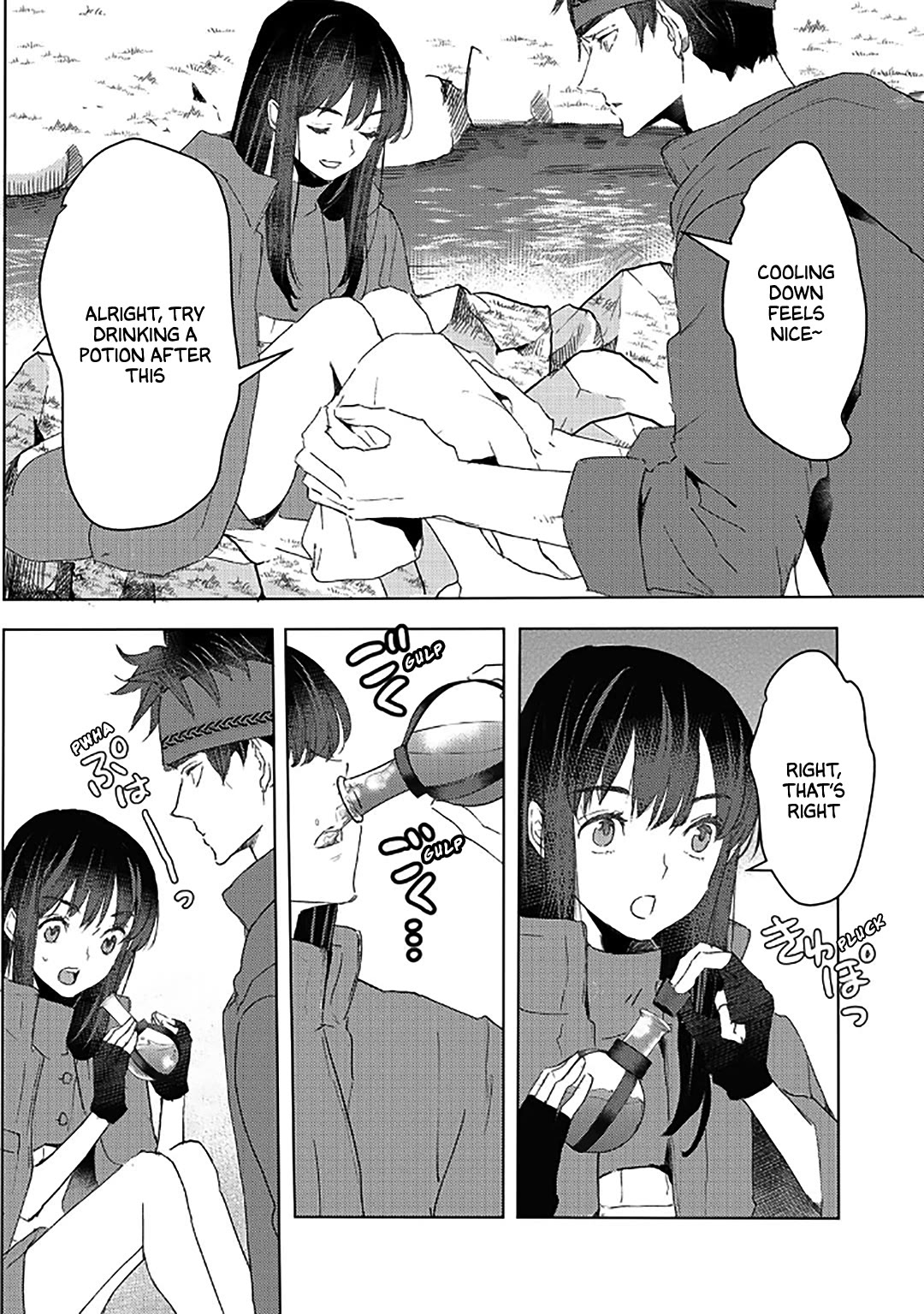 I'm a Former Slave, but I Tried to Buy an Oni Slave Who I Later Found to Have Too Much Energy, so I Want to Throw Him Away... Chapter 31 page 10 - Chapter 31