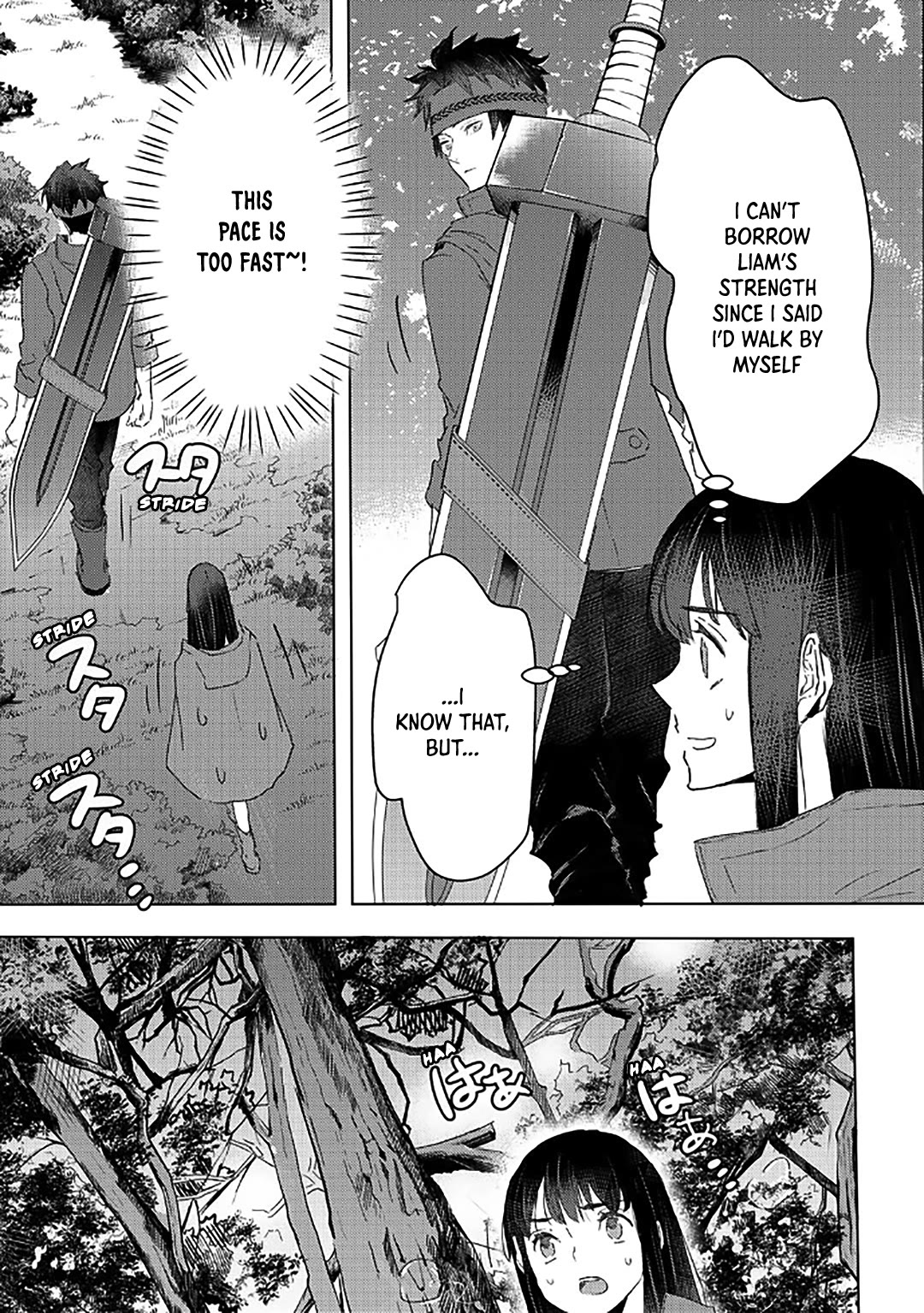 I'm a Former Slave, but I Tried to Buy an Oni Slave Who I Later Found to Have Too Much Energy, so I Want to Throw Him Away... Chapter 31 page 3 - Chapter 31