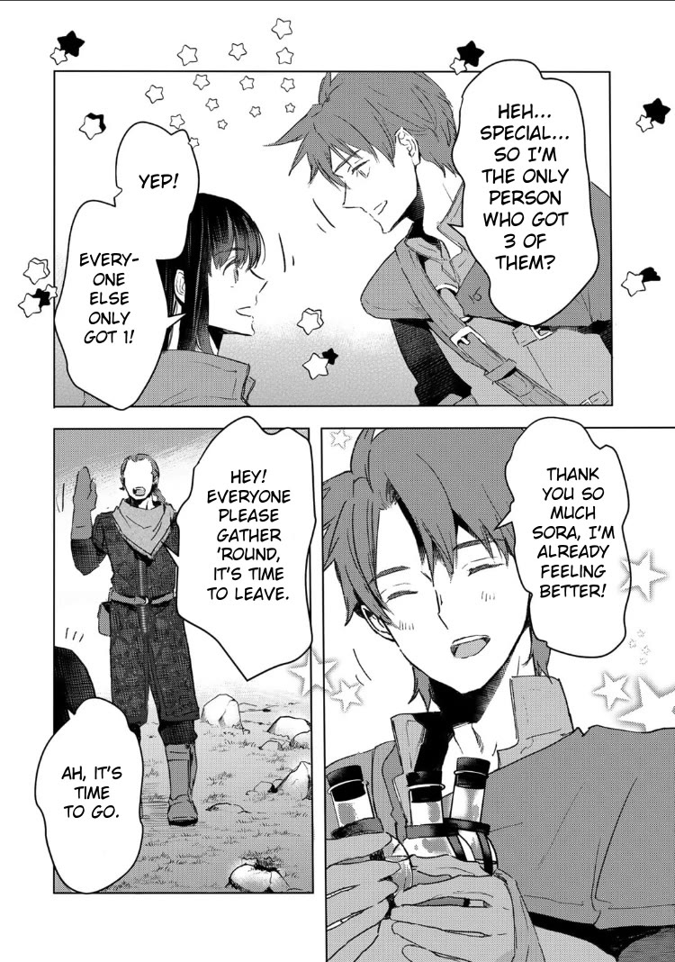 I'm a Former Slave, but I Tried to Buy an Oni Slave Who I Later Found to Have Too Much Energy, so I Want to Throw Him Away... Chapter 32 page 14 - Chapter 32