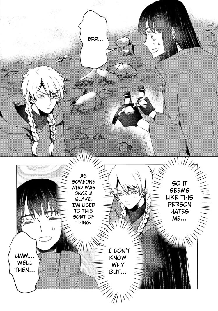 I'm a Former Slave, but I Tried to Buy an Oni Slave Who I Later Found to Have Too Much Energy, so I Want to Throw Him Away... Chapter 32 page 2 - Chapter 32