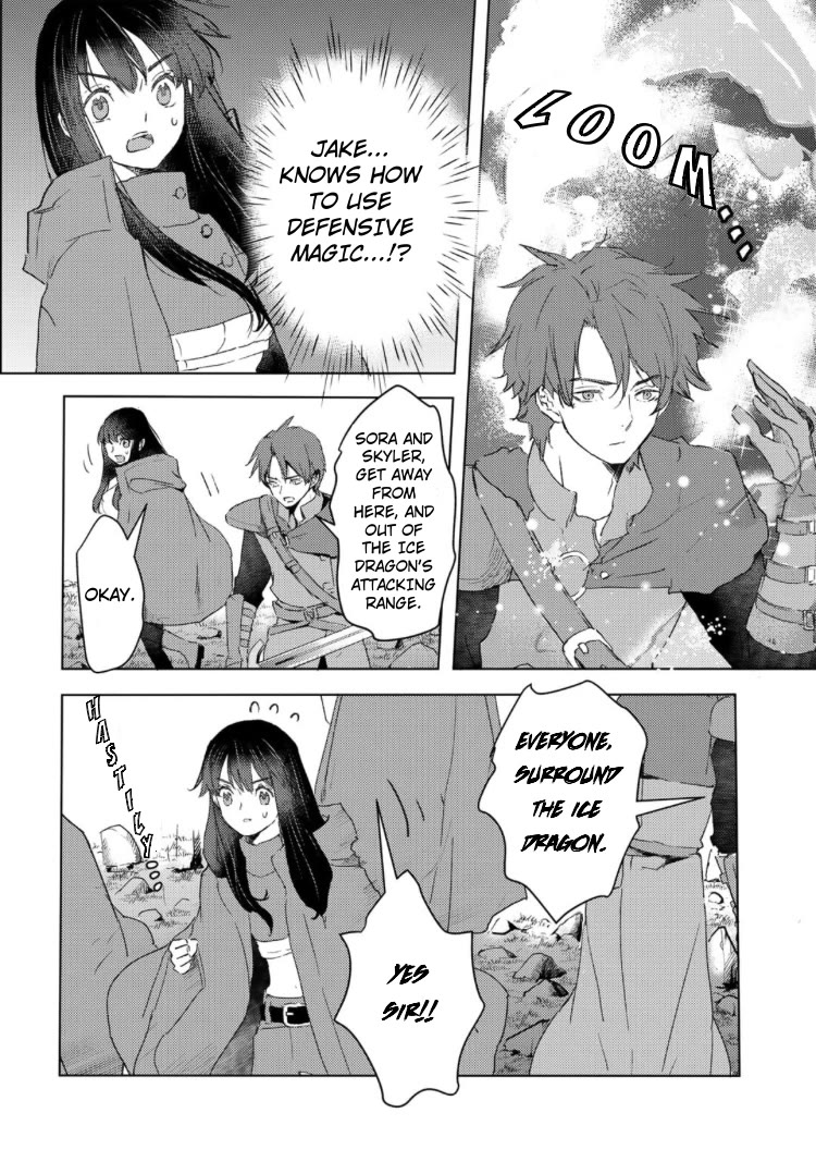 I'm a Former Slave, but I Tried to Buy an Oni Slave Who I Later Found to Have Too Much Energy, so I Want to Throw Him Away... Chapter 33 page 14 - Chapter 33