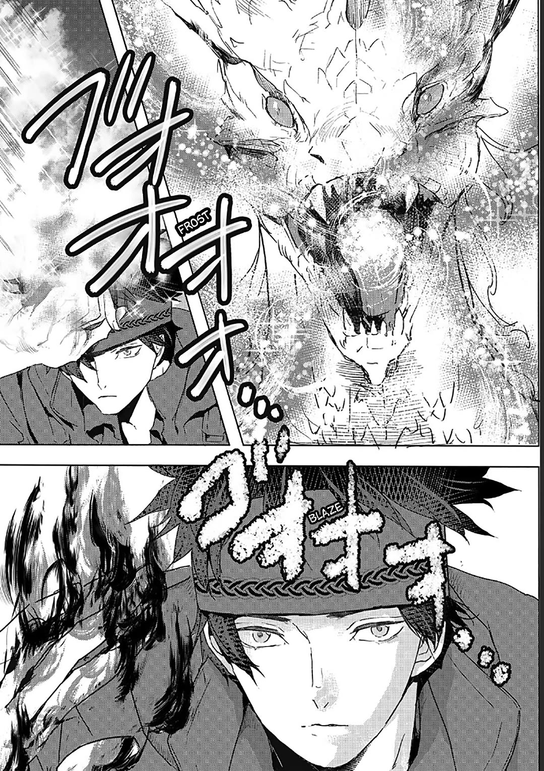I'm a Former Slave, but I Tried to Buy an Oni Slave Who I Later Found to Have Too Much Energy, so I Want to Throw Him Away... Chapter 34 page 13 - Chapter 34