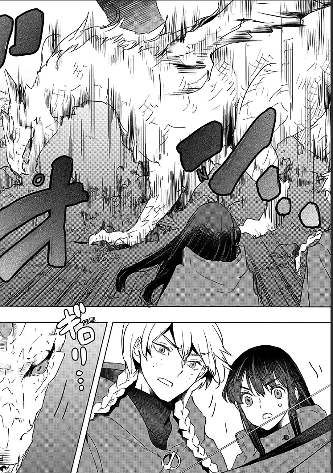 I'm a Former Slave, but I Tried to Buy an Oni Slave Who I Later Found to Have Too Much Energy, so I Want to Throw Him Away... Chapter 35 page 4 - Chapter 35