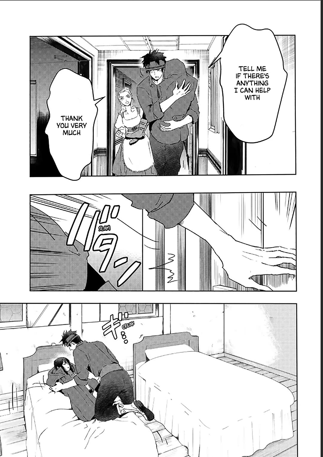I'm a Former Slave, but I Tried to Buy an Oni Slave Who I Later Found to Have Too Much Energy, so I Want to Throw Him Away... Chapter 37 page 19 - Chapter 37