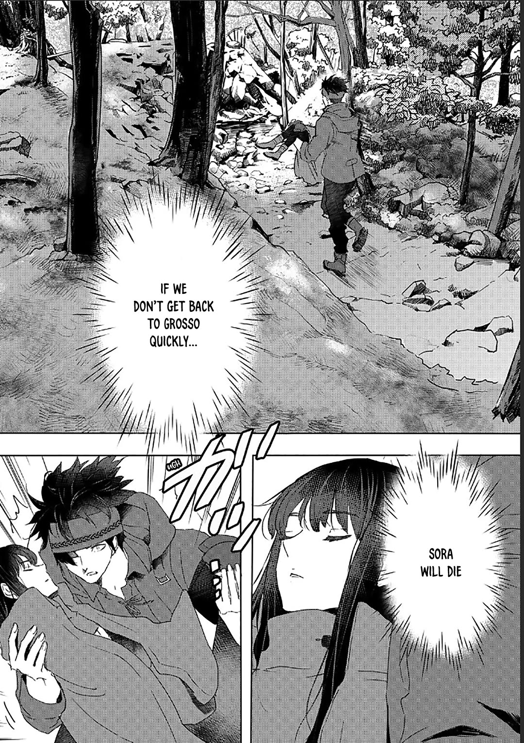 I'm a Former Slave, but I Tried to Buy an Oni Slave Who I Later Found to Have Too Much Energy, so I Want to Throw Him Away... Chapter 37 page 3 - Chapter 37