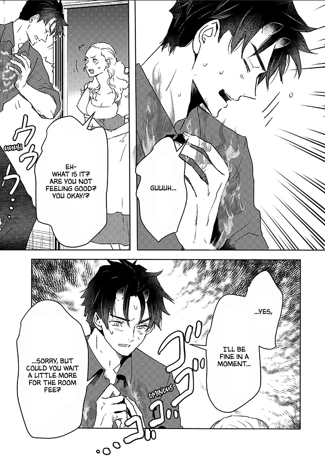 I'm a Former Slave, but I Tried to Buy an Oni Slave Who I Later Found to Have Too Much Energy, so I Want to Throw Him Away... Chapter 39 page 13 - Chapter 39