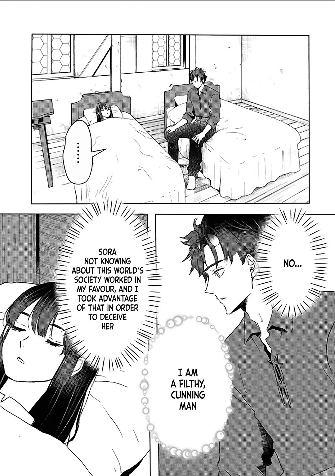I'm a Former Slave, but I Tried to Buy an Oni Slave Who I Later Found to Have Too Much Energy, so I Want to Throw Him Away... Chapter 39 page 18 - Chapter 39