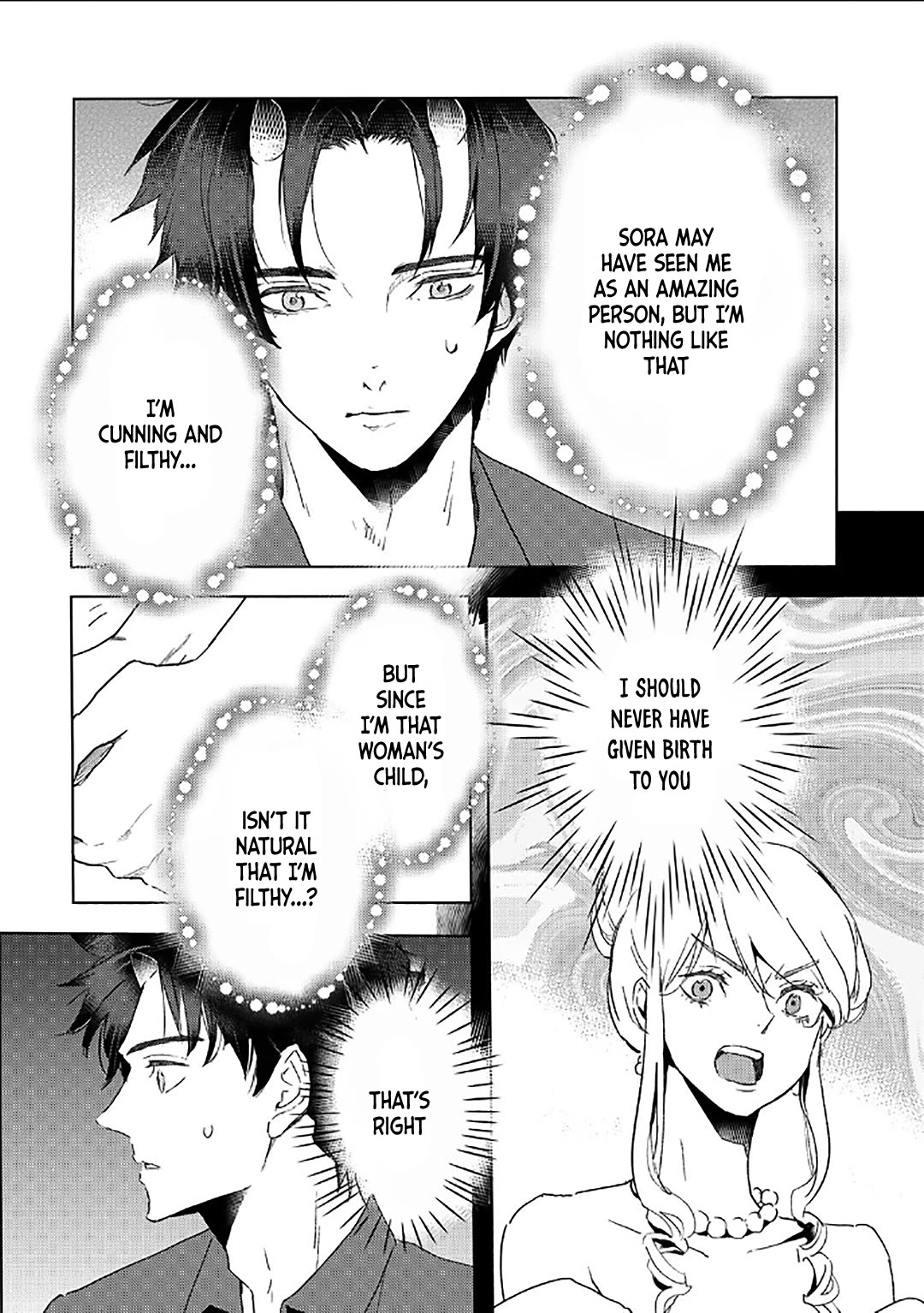 I'm a Former Slave, but I Tried to Buy an Oni Slave Who I Later Found to Have Too Much Energy, so I Want to Throw Him Away... Chapter 39 page 19 - Chapter 39