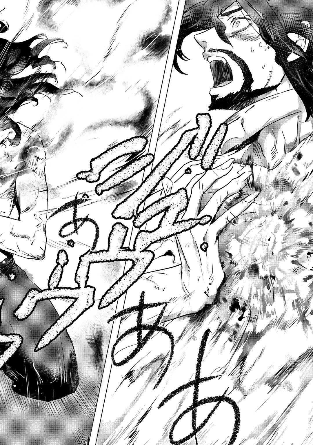 I'm a Former Slave, but I Tried to Buy an Oni Slave Who I Later Found to Have Too Much Energy, so I Want to Throw Him Away... Chapter 4.2 page 14 - Chapter 4.2