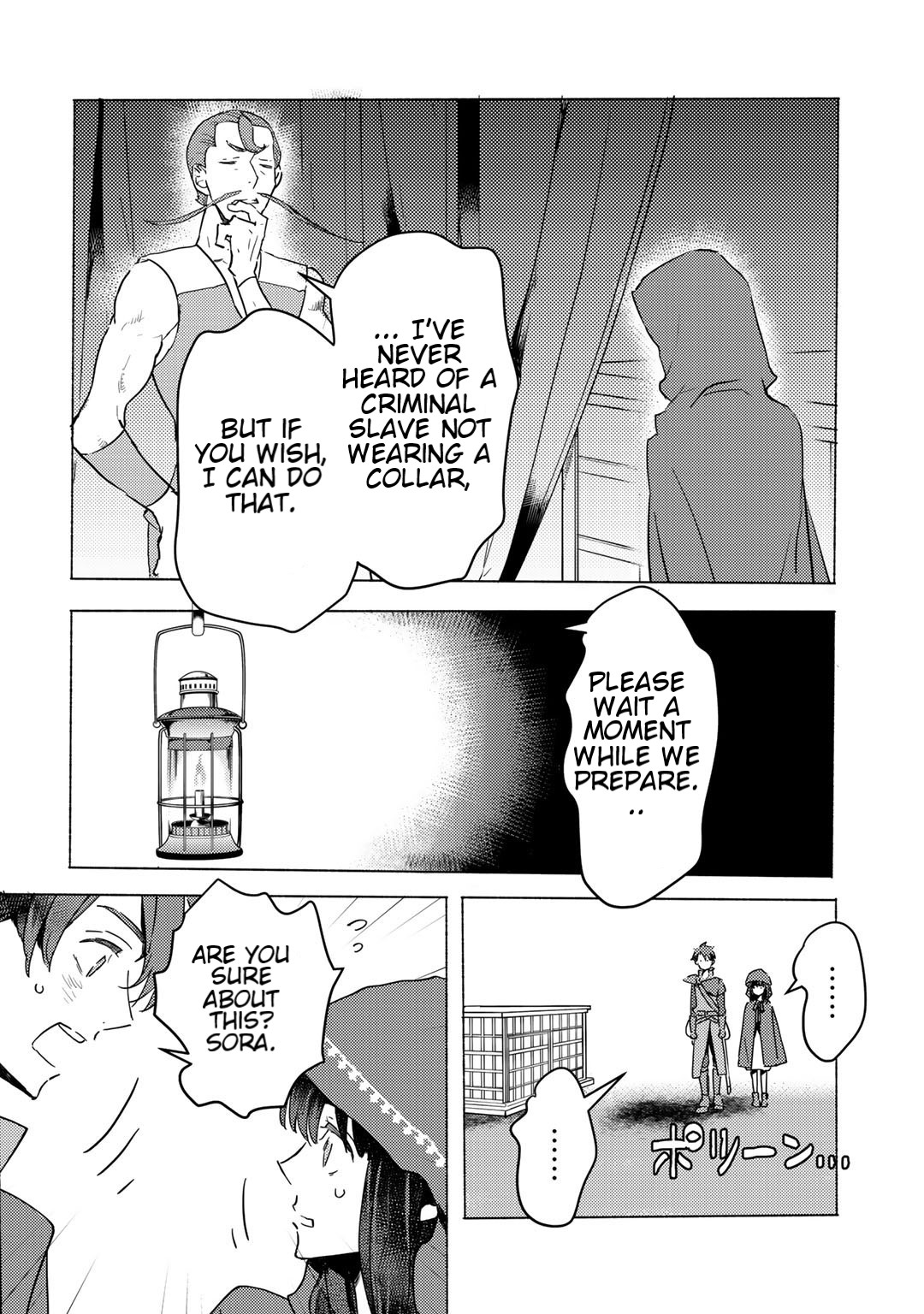 I'm a Former Slave, but I Tried to Buy an Oni Slave Who I Later Found to Have Too Much Energy, so I Want to Throw Him Away... Chapter 4.2 page 6 - Chapter 4.2