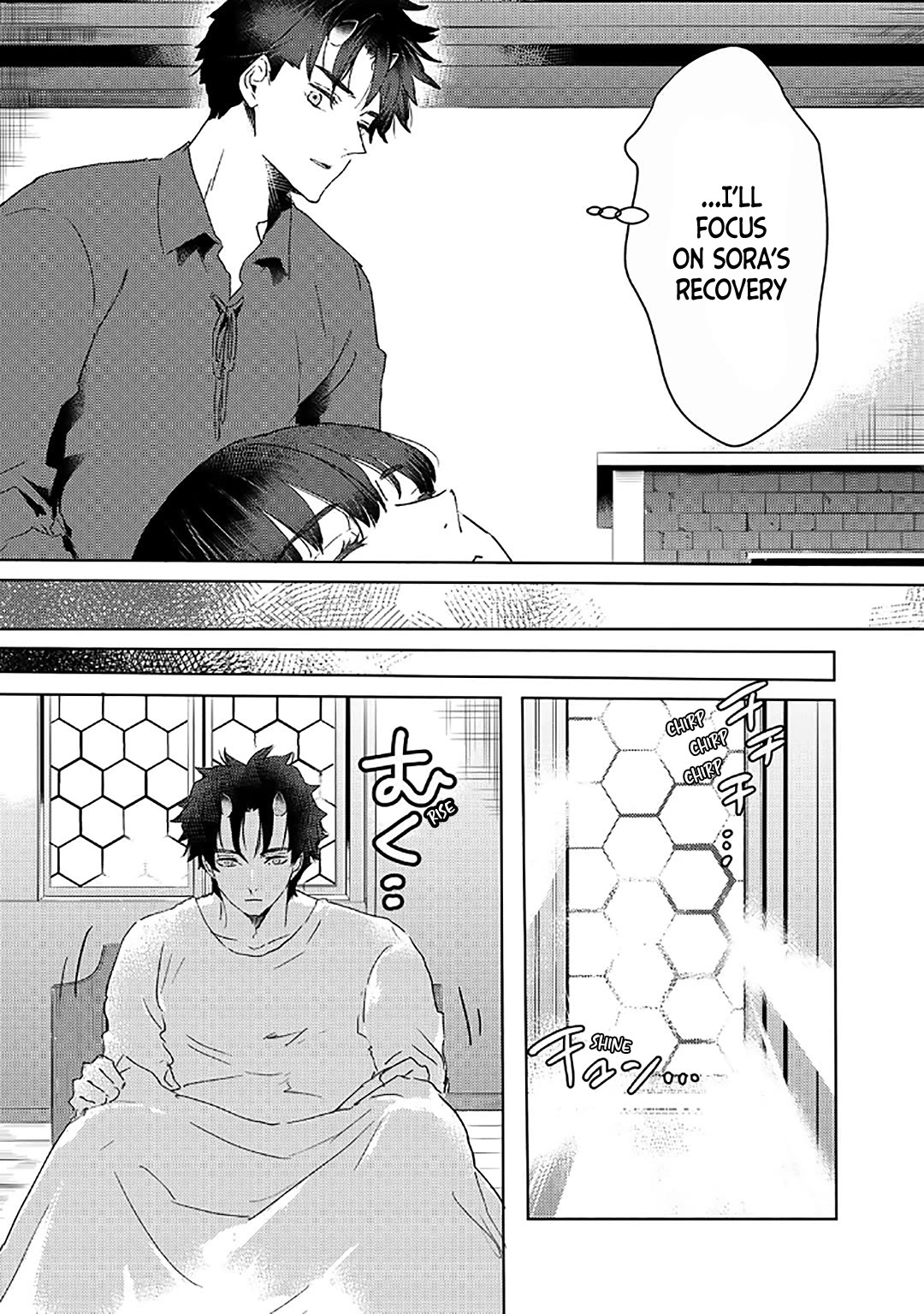 I'm a Former Slave, but I Tried to Buy an Oni Slave Who I Later Found to Have Too Much Energy, so I Want to Throw Him Away... Chapter 40 page 18 - Chapter 40
