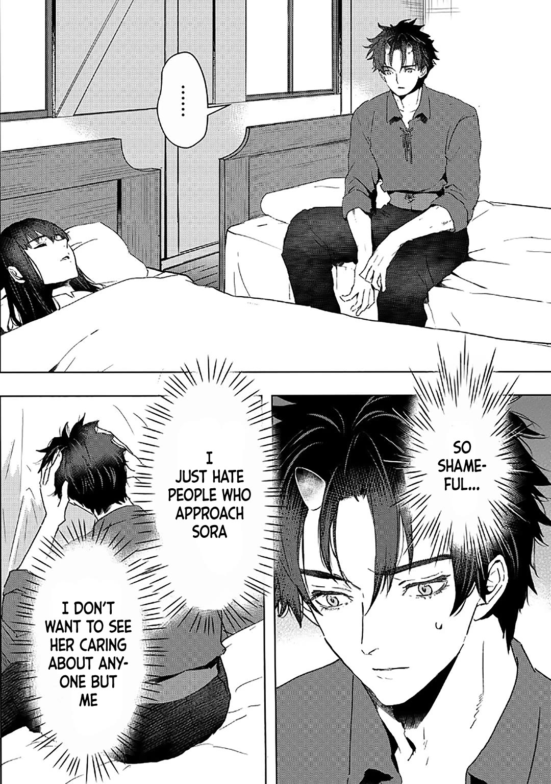 I'm a Former Slave, but I Tried to Buy an Oni Slave Who I Later Found to Have Too Much Energy, so I Want to Throw Him Away... Chapter 40 page 2 - Chapter 40