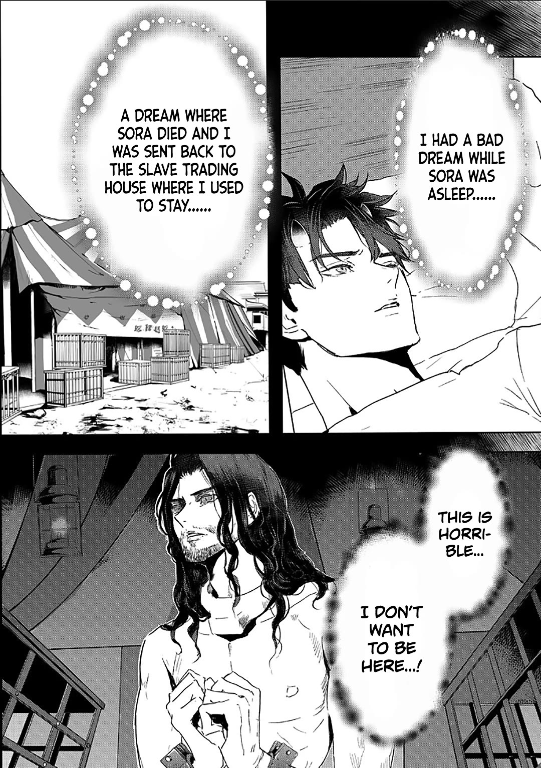 I'm a Former Slave, but I Tried to Buy an Oni Slave Who I Later Found to Have Too Much Energy, so I Want to Throw Him Away... Chapter 41 page 10 - Chapter 41
