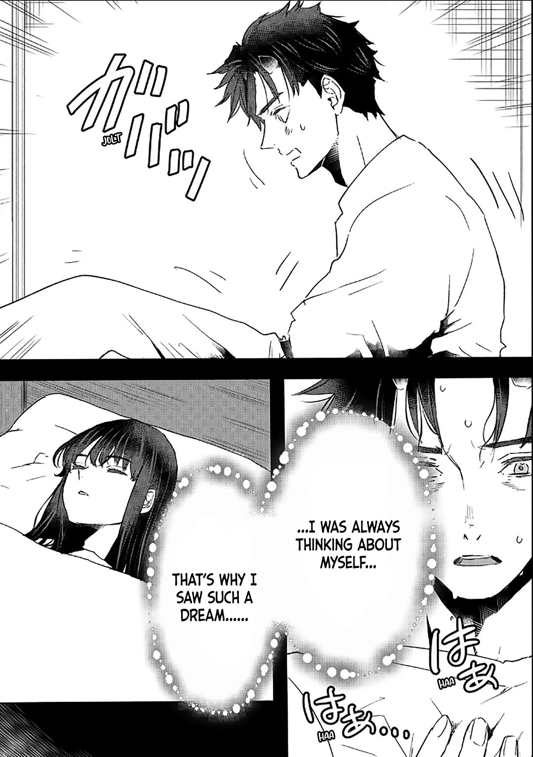 I'm a Former Slave, but I Tried to Buy an Oni Slave Who I Later Found to Have Too Much Energy, so I Want to Throw Him Away... Chapter 41 page 11 - Chapter 41