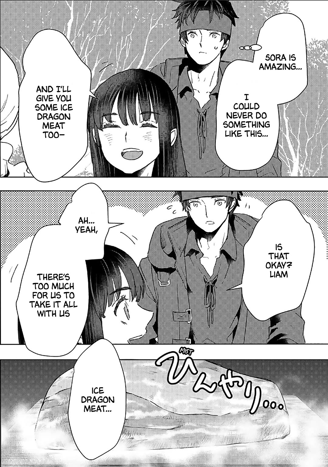 I'm a Former Slave, but I Tried to Buy an Oni Slave Who I Later Found to Have Too Much Energy, so I Want to Throw Him Away... Chapter 44 page 14 - Chapter 44