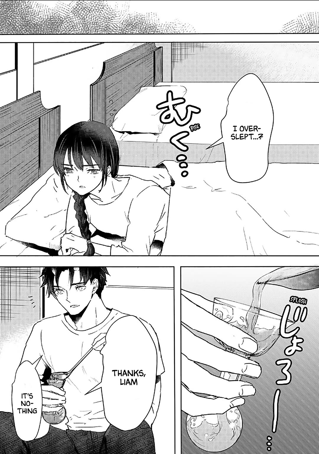 I'm a Former Slave, but I Tried to Buy an Oni Slave Who I Later Found to Have Too Much Energy, so I Want to Throw Him Away... Chapter 47 page 14 - Chapter 47