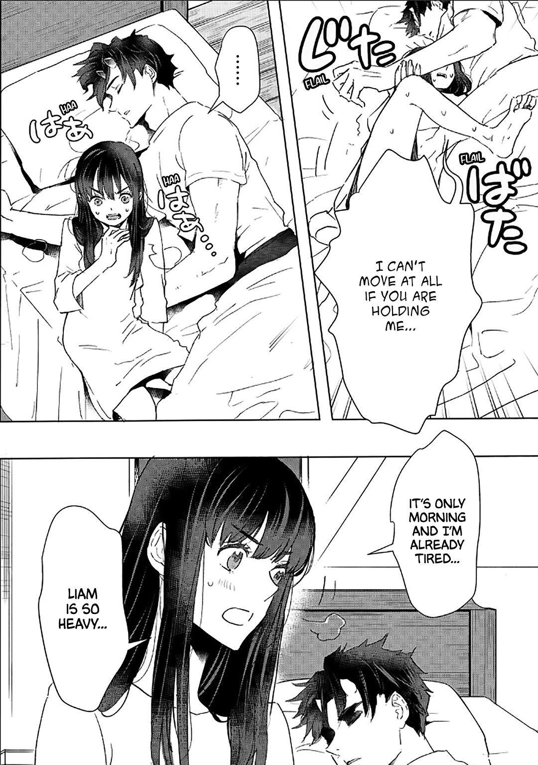 I'm a Former Slave, but I Tried to Buy an Oni Slave Who I Later Found to Have Too Much Energy, so I Want to Throw Him Away... Chapter 47 page 4 - Chapter 47