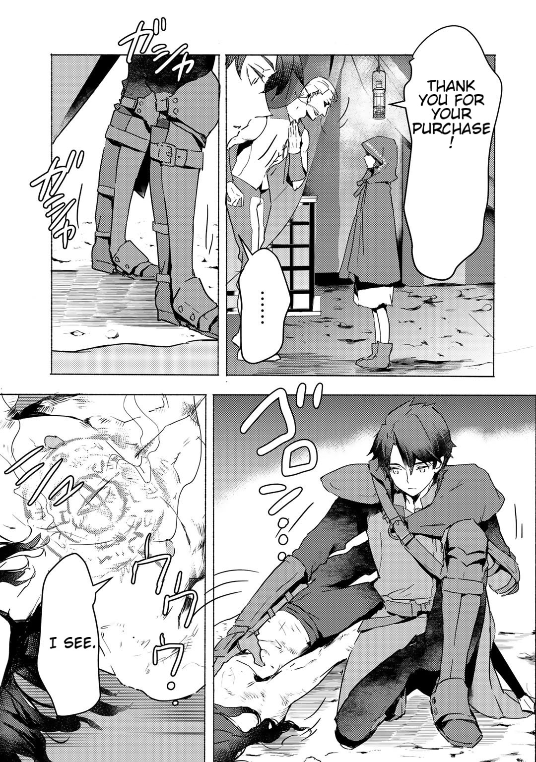 I'm a Former Slave, but I Tried to Buy an Oni Slave Who I Later Found to Have Too Much Energy, so I Want to Throw Him Away... Chapter 5.1 page 3 - Chapter 5.1