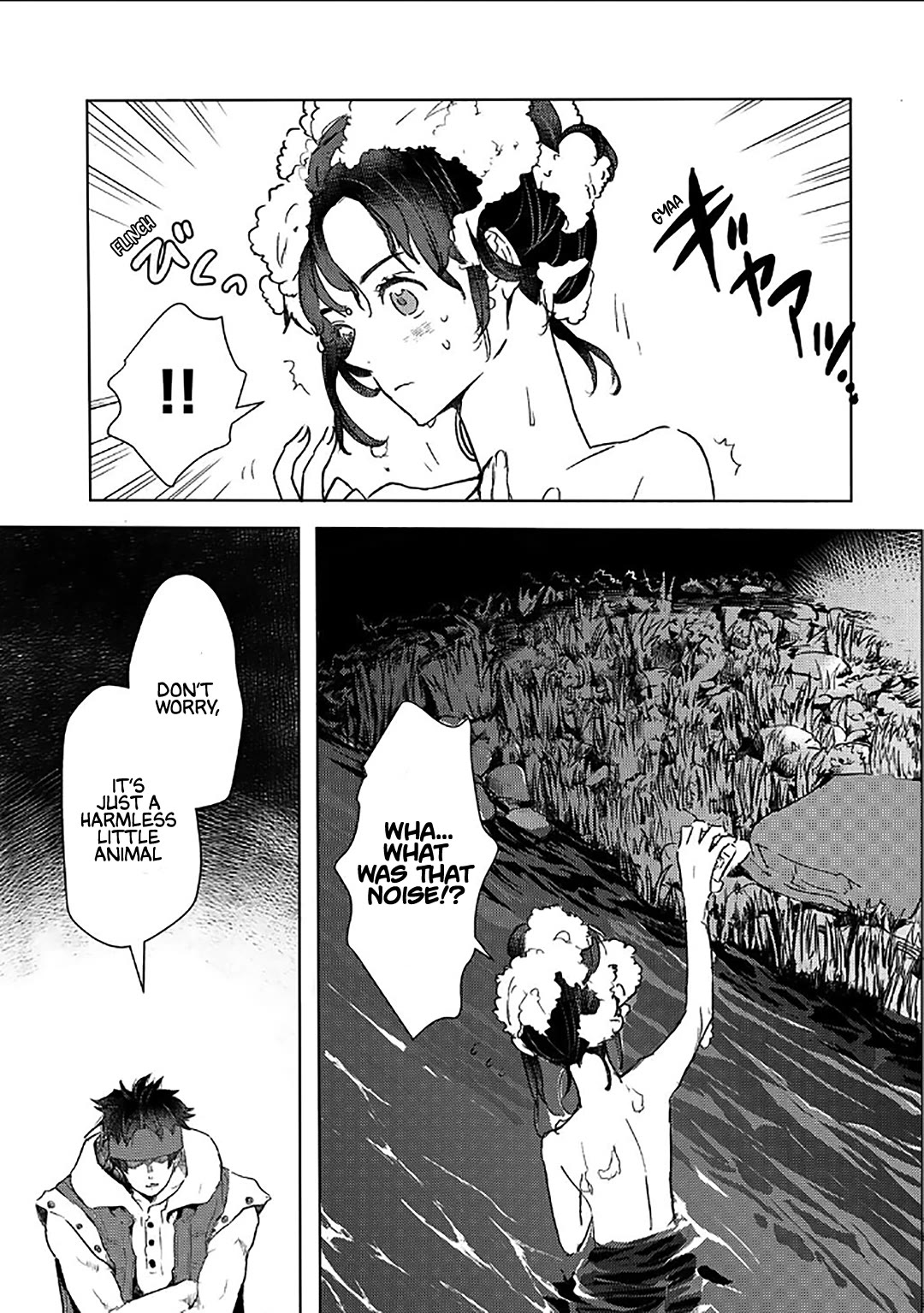 I'm a Former Slave, but I Tried to Buy an Oni Slave Who I Later Found to Have Too Much Energy, so I Want to Throw Him Away... Chapter 51 page 17 - Chapter 51