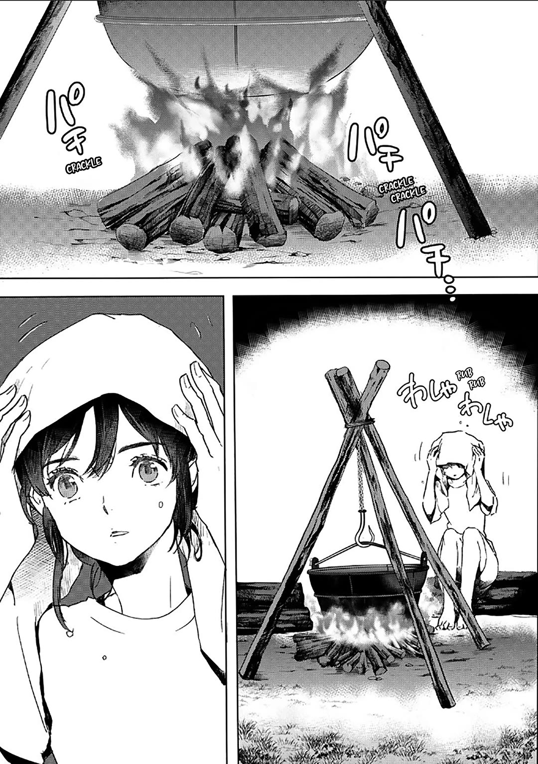 I'm a Former Slave, but I Tried to Buy an Oni Slave Who I Later Found to Have Too Much Energy, so I Want to Throw Him Away... Chapter 51 page 21 - Chapter 51