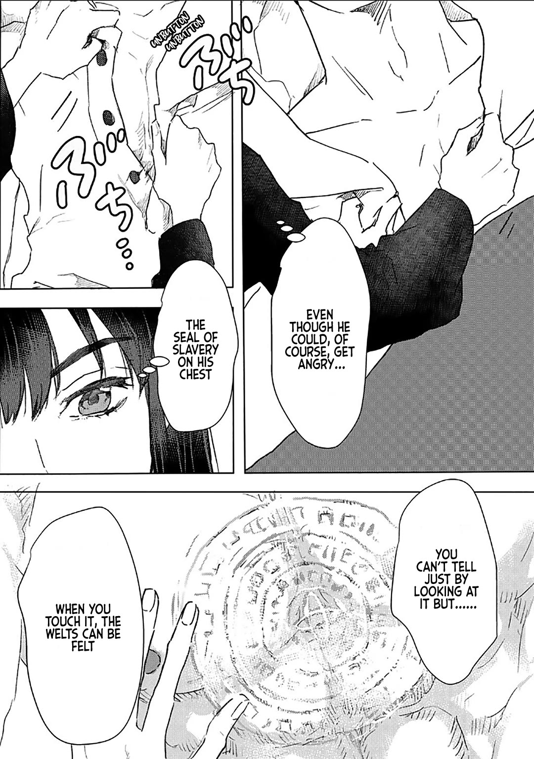 I'm a Former Slave, but I Tried to Buy an Oni Slave Who I Later Found to Have Too Much Energy, so I Want to Throw Him Away... Chapter 52 page 14 - Chapter 52