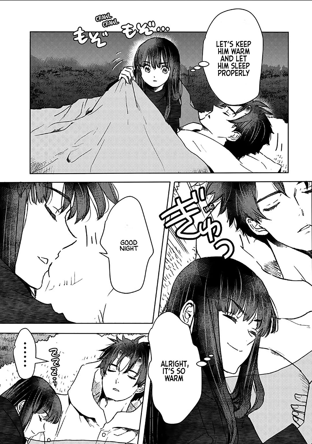 I'm a Former Slave, but I Tried to Buy an Oni Slave Who I Later Found to Have Too Much Energy, so I Want to Throw Him Away... Chapter 53 page 3 - Chapter 53