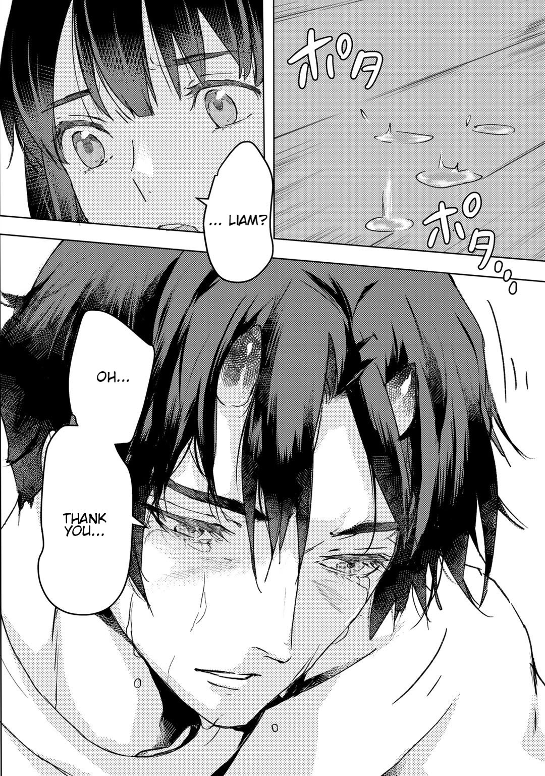 I'm a Former Slave, but I Tried to Buy an Oni Slave Who I Later Found to Have Too Much Energy, so I Want to Throw Him Away... Chapter 7.1 page 12 - Chapter 7.1